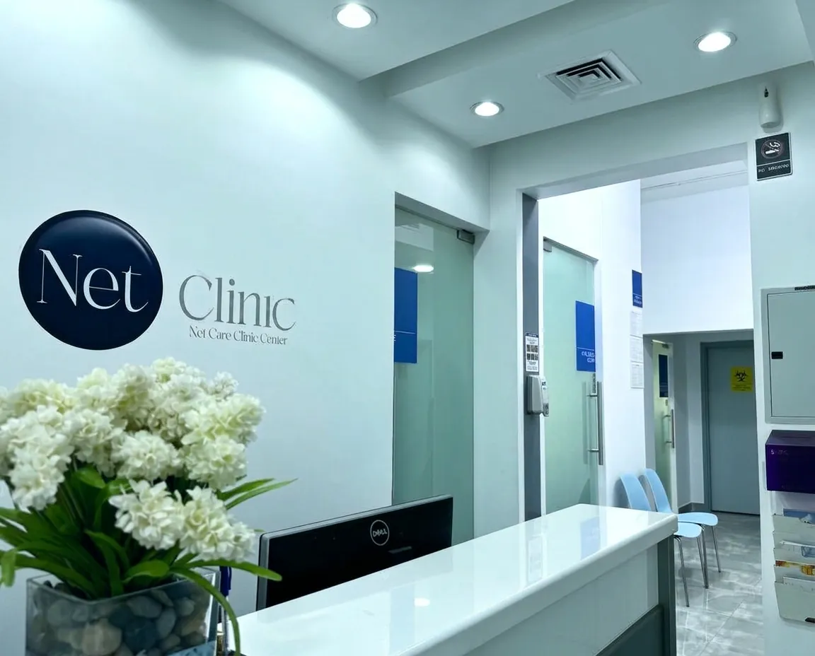 Net Dental Clinic Al Karama reception